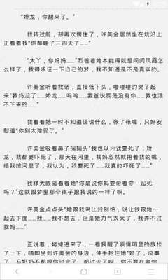 菲律宾移民中介费用多少钱